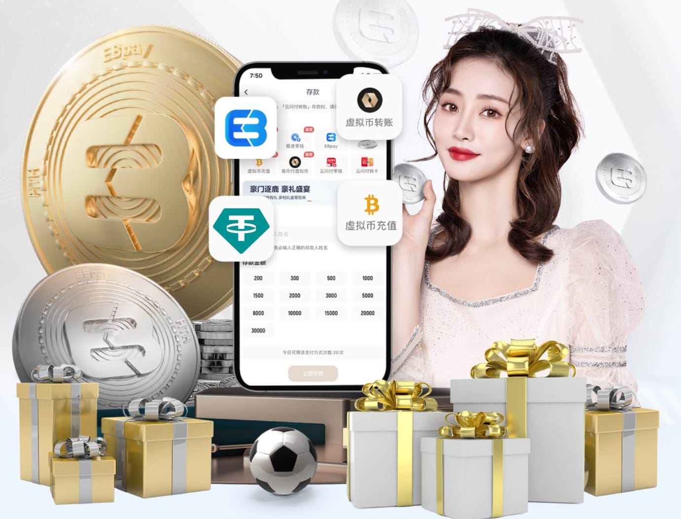 mile米乐home 儿童用篮球投篮器材选择
