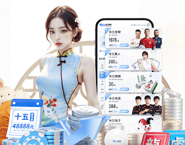 MILE米乐 乒乓球台房间要求