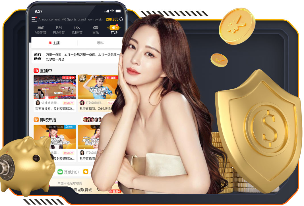 MILE米乐(集团)-MILESPORTS 正式比赛乒乓球台宽度